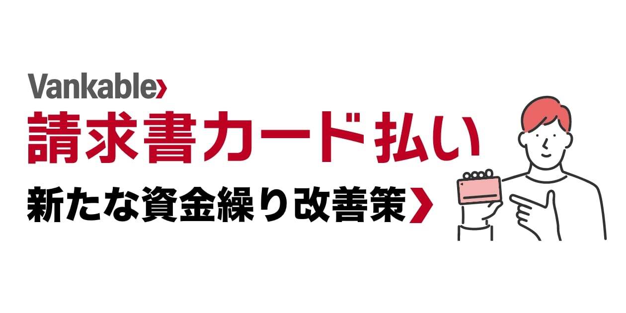 よしご依頼ページ クレジットカード払いから代金引換払いまで対応しております